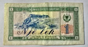 ALBANIA - 1 LEK 1976 - Img 2