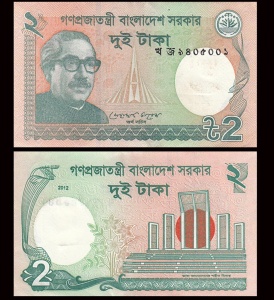 Bancnota -Bangladesh 2 Taka, 2011-2016