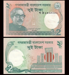 Bancnota -Bangladesh 2 Taka, 2011-2016