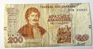 Bancnota Grecia - 200 Drahme 1996