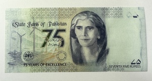 Bancnota - Pakistan - 75 Rupees 2023 - Comemorativa - Img 2