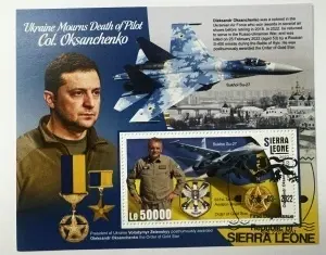 Bloc filatelic – Comemorarea pilotului ucrainean Oleksandr Oksanchenko, Sierra Leone, 2022
