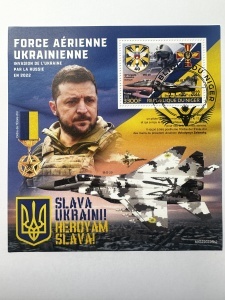Bloc filatelic – Forțele Aeriene Ucrainene, Invazia Ucrainei de către Rusia în 2022, Niger, 2022