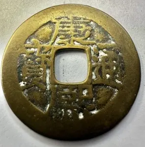 CHINA - KANGXI ( 1661-1722 )