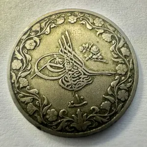 EGYPT - ABDUL HAMID II - 5/10 KIRSH 1884 - Img 2
