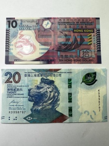 Hong Kong - 10/20 Dollars - Img 1