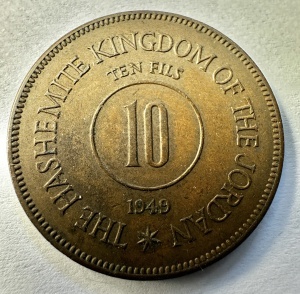 IORDANIA - ABDULLAH I - 10 FILS 1949 - Img 2