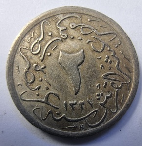Moneda Imperiul Otoman - Egipt - Sultan Mehmed V - 2/10 Qirsh 1909