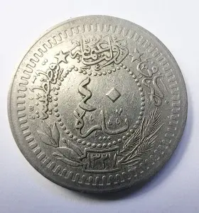 Moneda Imperiul Otoman - Sultan Mehmed V - 40 Para ( 1909-1918 )