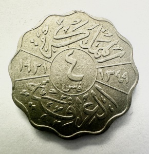 Moneda Irak - Sub Mandat Britanic - Faisal I - 4 Fils 1931