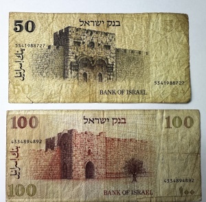 Set Bancnote - Israel - 50/100 Shekel ( 1978-1979 )