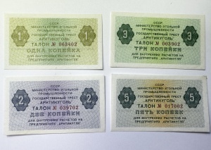 Tichete interne Arktikugol emise pentru muncitorii sovietici din Spitsbergen (Svalbard) Norvegia . 1/2/3/5 Copeici ( 1950-1970 ) - Img 1