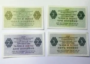 Tichete interne Arktikugol emise pentru muncitorii sovietici din Spitsbergen (Svalbard) Norvegia . 1/2/3/5 Copeici ( 1950-1970 )