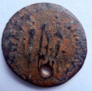 TRAJAN ( 98-117 AD ) - Moneda Mica Romana ( GAURITA ) - Img 2