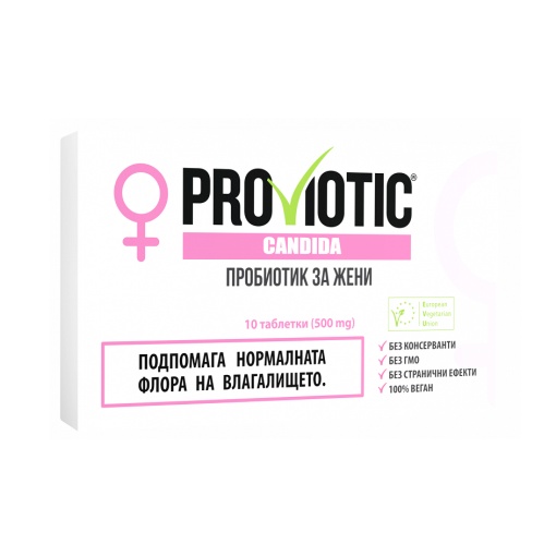 ProViotic Candida 10 tablete Esvida Pharma