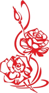 Sticker De Perete Trandafiri Decorativi - Img 2