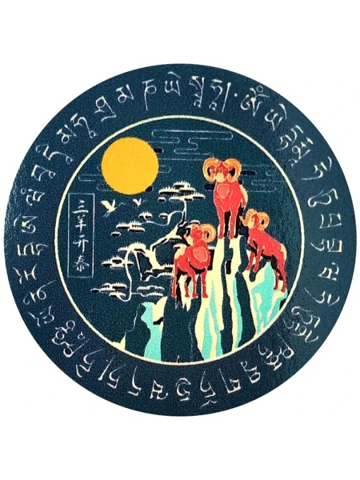 Sticker Feng Shui – Trei Oi pe Munte, autocolant verde 4 cm, Pentru prosperitate, ascensiune și dorințe împlinite