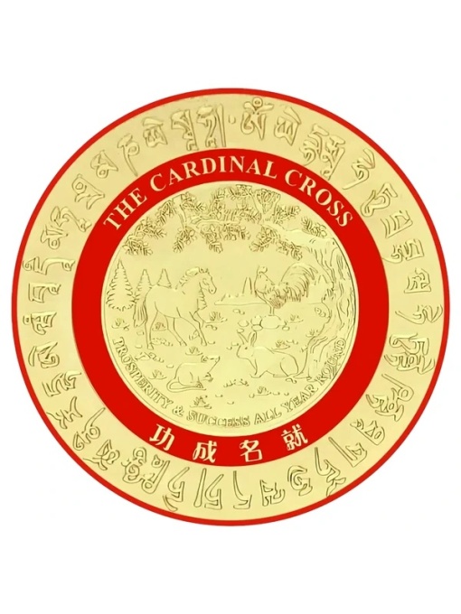 Sticker Feng Shui – Crucea Cardinală Auriu 4 cm, Pentru prosperitate, succes și direcție clară
