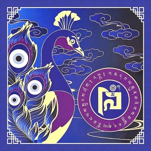 Sticker Feng Shui – Păunul Magic, pentru Protejarea Averii, 5 cm - Img 1