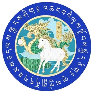 Sticker Feng Shui – Esența Spiritului, albastru, 5 cm - Img 1