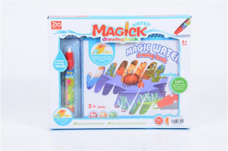 Set pictura cu apa cartea magica ,animale marine