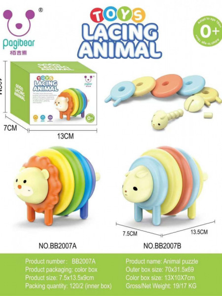 Joc bebe Puzzle turnulet Animal