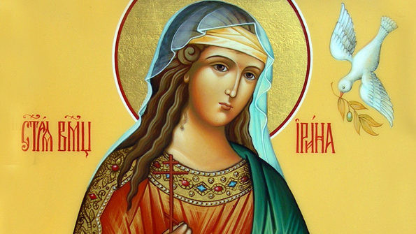 Rugăciune către Sfânta Mare Muceniţă Irina, ocrotitoarea căsătoriţilor şi a celor care vor să se căsătorească