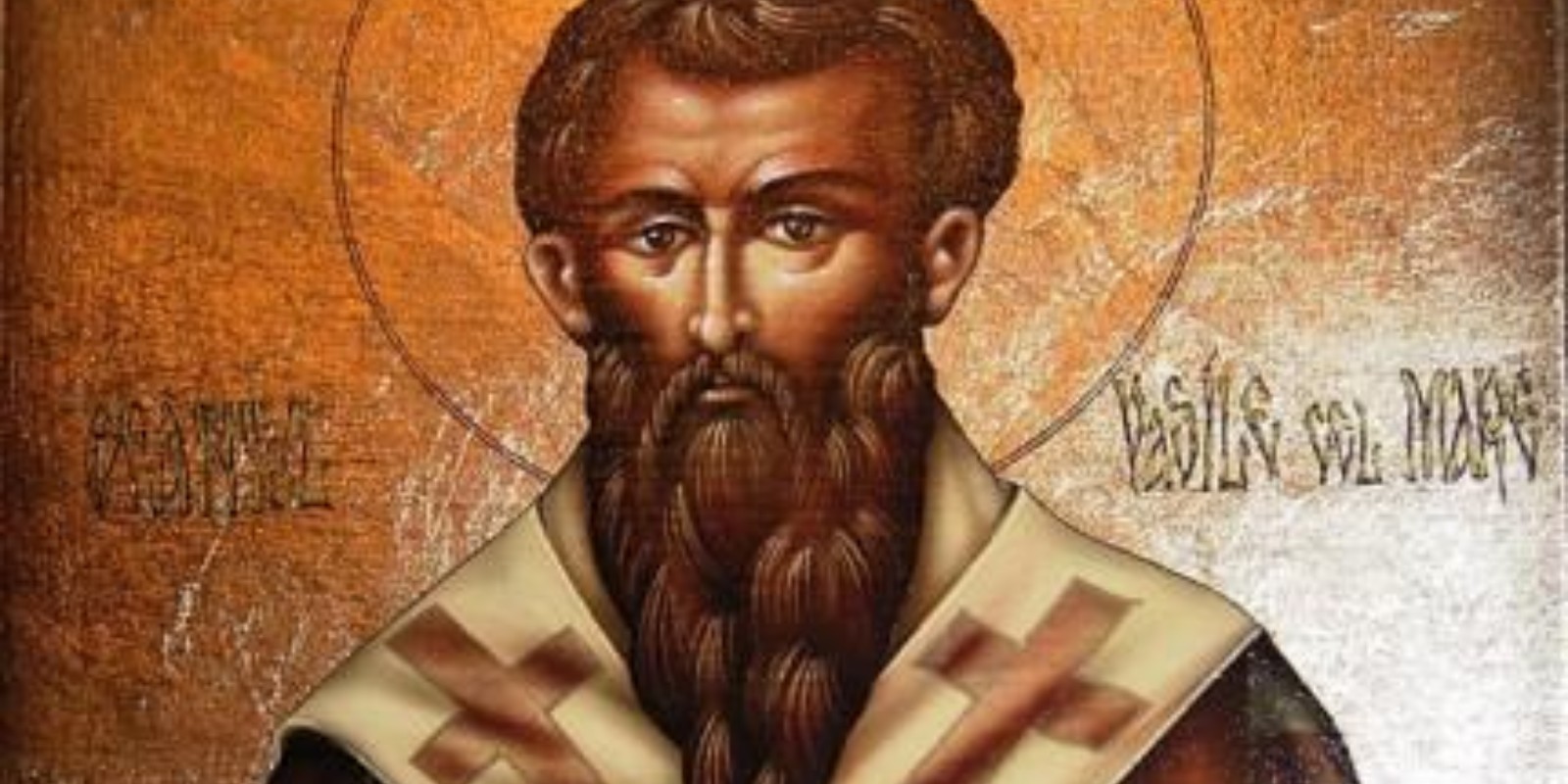 Sfântul Vasile cel Mare