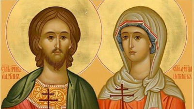 Rugăciune pentru înţelegerea în familie, către Sfinţii Mucenici Adrian şi Natalia