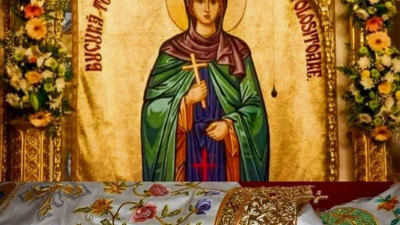 Rugăciuni către Sfânta Preacuvioasă și mult milostiva Maica noastră Parascheva, Ocrotitoarea Moldovei