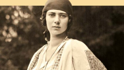 Rugăciunea pentru iertare, scrisă de Maica Alexandra (Principesa Ileana a României)