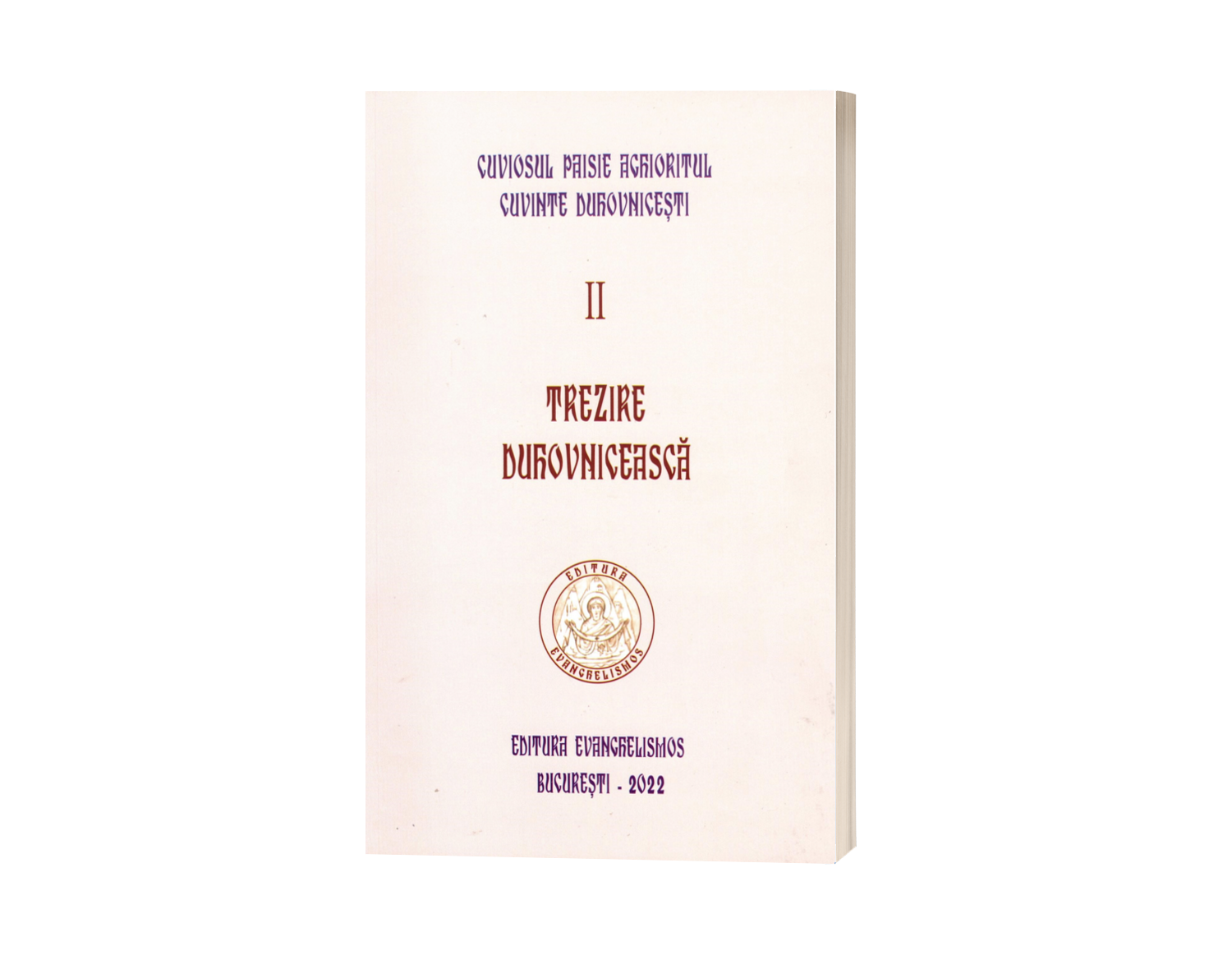 Cuvinte Duhovnicești - Vol 2 - Trezire duhovnicească - Cuviosul Paisie Aghioritul
