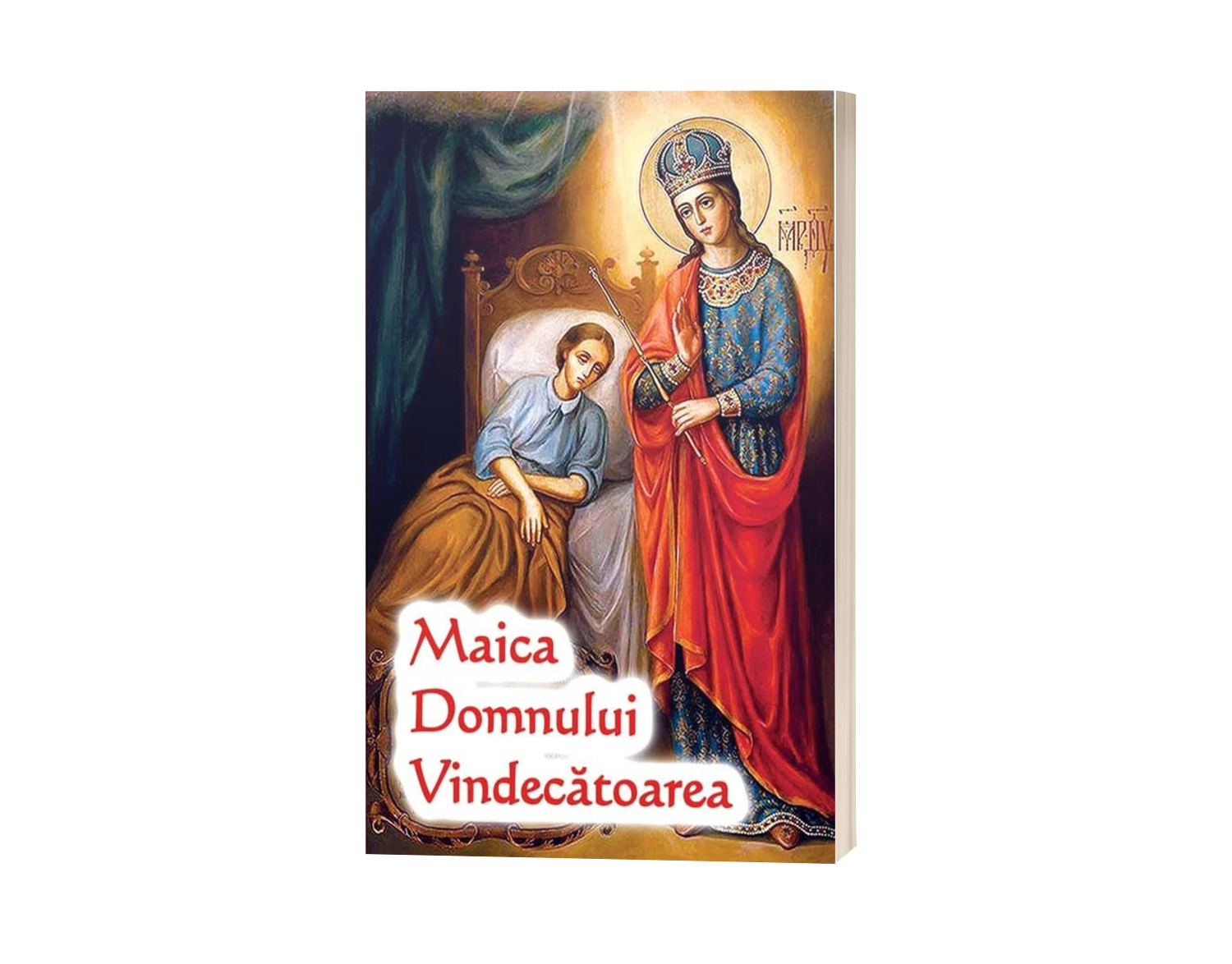 Maica_Domnului_Vindecătoarea
