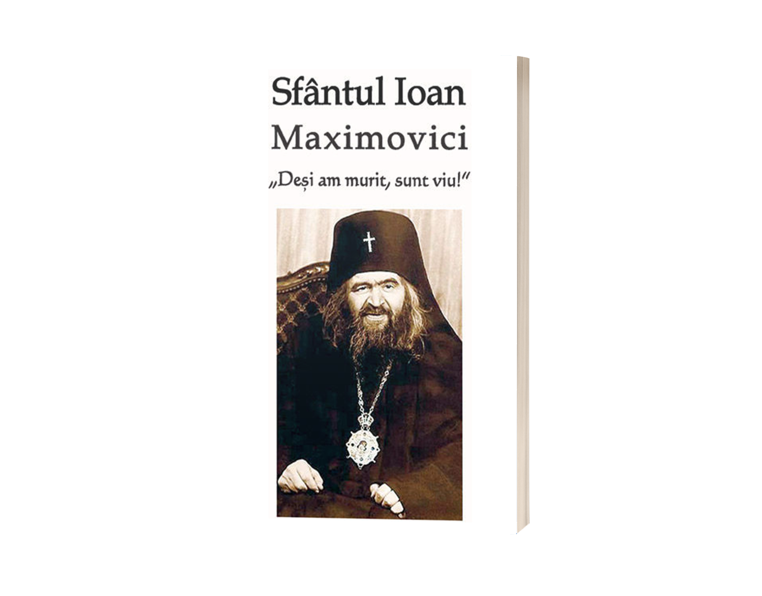Deși am murit, sunt viu - Sfântul Ioan Maximovici