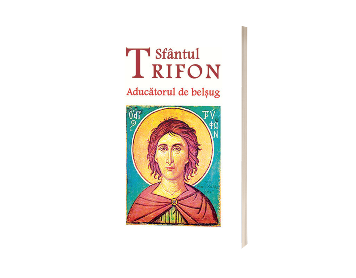 Sfântul Trifon - Aducătorul de belșug