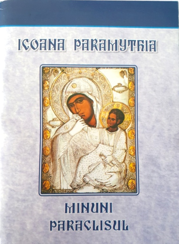 Icoana Paramythia - Minuni , Paraclisul