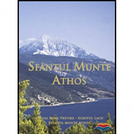 Sfantul Munte Athos - Album