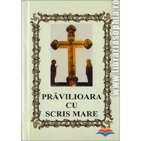Pravilioara cu Scris Mare