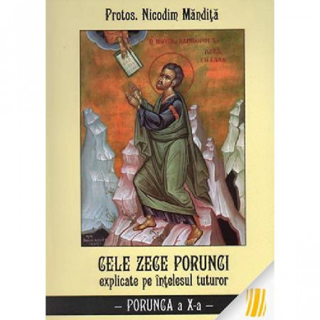 Cele zece porunci explicate pe intelesul tuturor. Porunca a VII-a