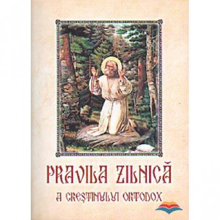 Pravila zilnica a crestinului ortodox