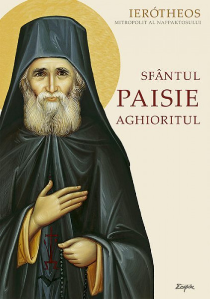 Sfantul Paisie Aghioritul