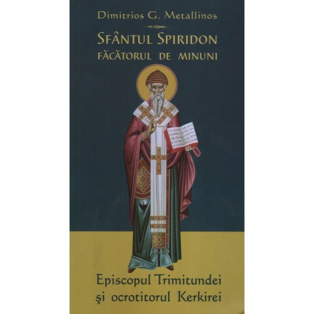 Sfantul Spiridon facatorul de minuni