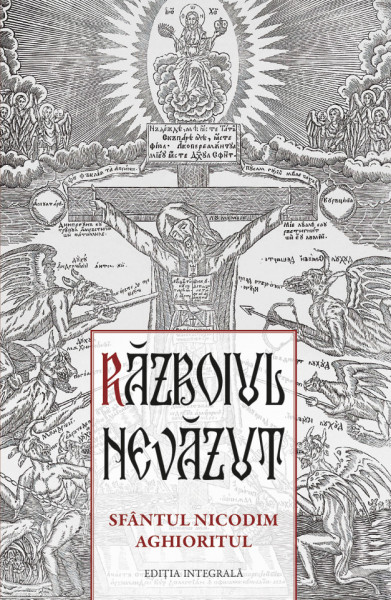 Razboiul nevazut - Sfantul Nicodim Aghioritul