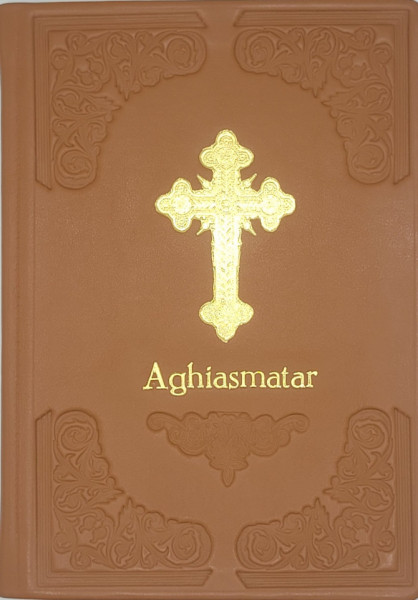 Aghiasmatar - Legat in piele naturala