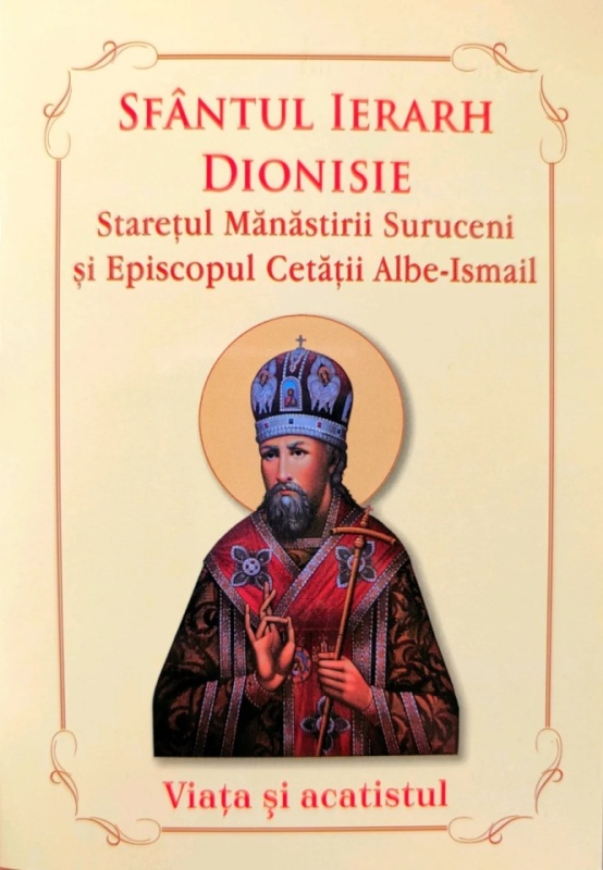Sfantul Ierarh Dionisie Staretul Manastirii Suruceni si Episcopul Cetatii Albe Ismail