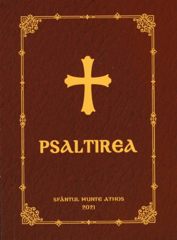 Psaltirea - Sfantul Munte Athos - Format mic