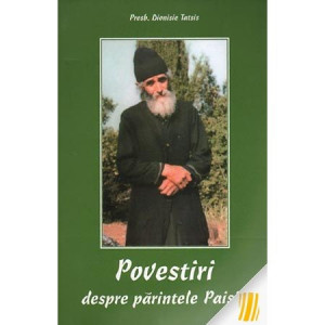 Povestiri despre Parintele Paisie - Pr. Dionisie Tatsis