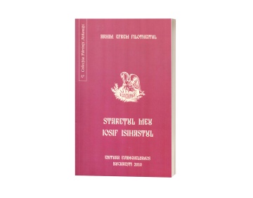 Coperta-fata-cartea-Staretul-meu-Iosif-Isihastul