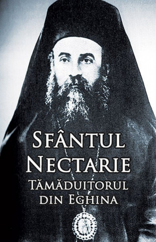 Sfântul Nectarie - tămăduitorul din Eghina