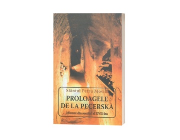 Proloagele de la Pecerska. Minuni din secolul al XVII-lea - de Sfântul Petru Movilă